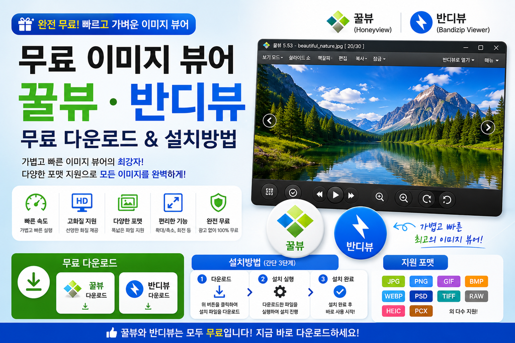 ChatGPT Image 2026년 8월 24일 오후 04 55 35