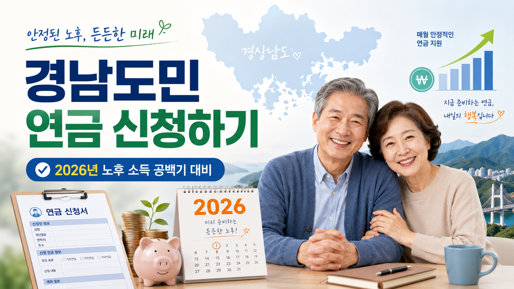 ChatGPT Image 2026년 8월 31일 오후 05 44 59