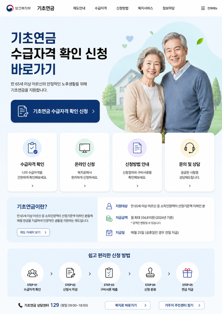 ChatGPT Image 2026년 8월 31일 오후 05 52 45