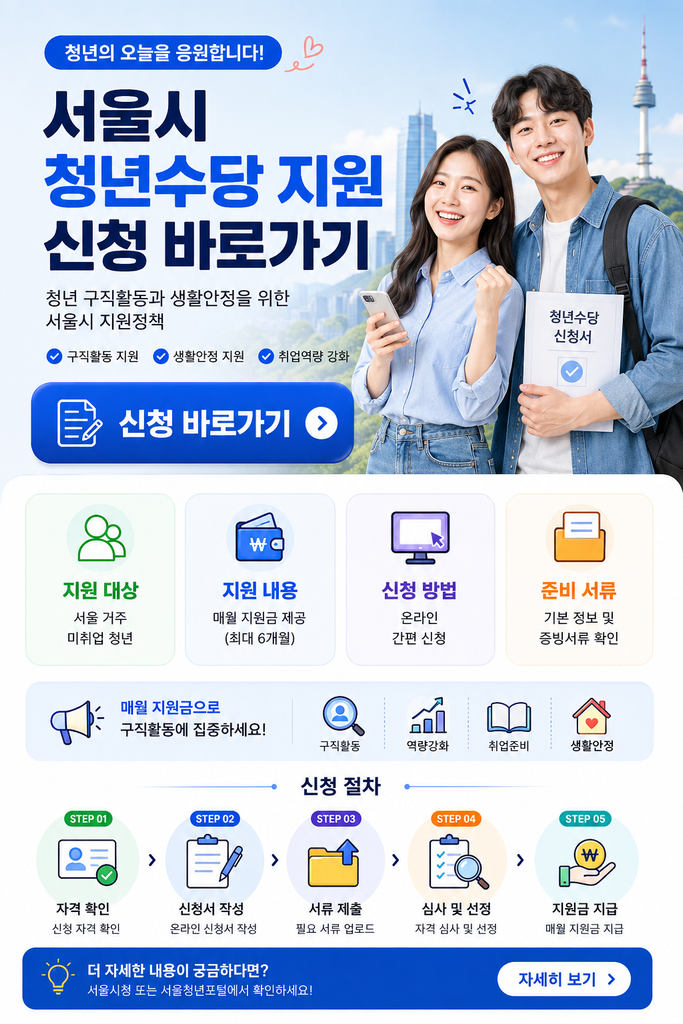 ChatGPT Image 2026년 8월 31일 오후 06 24 23