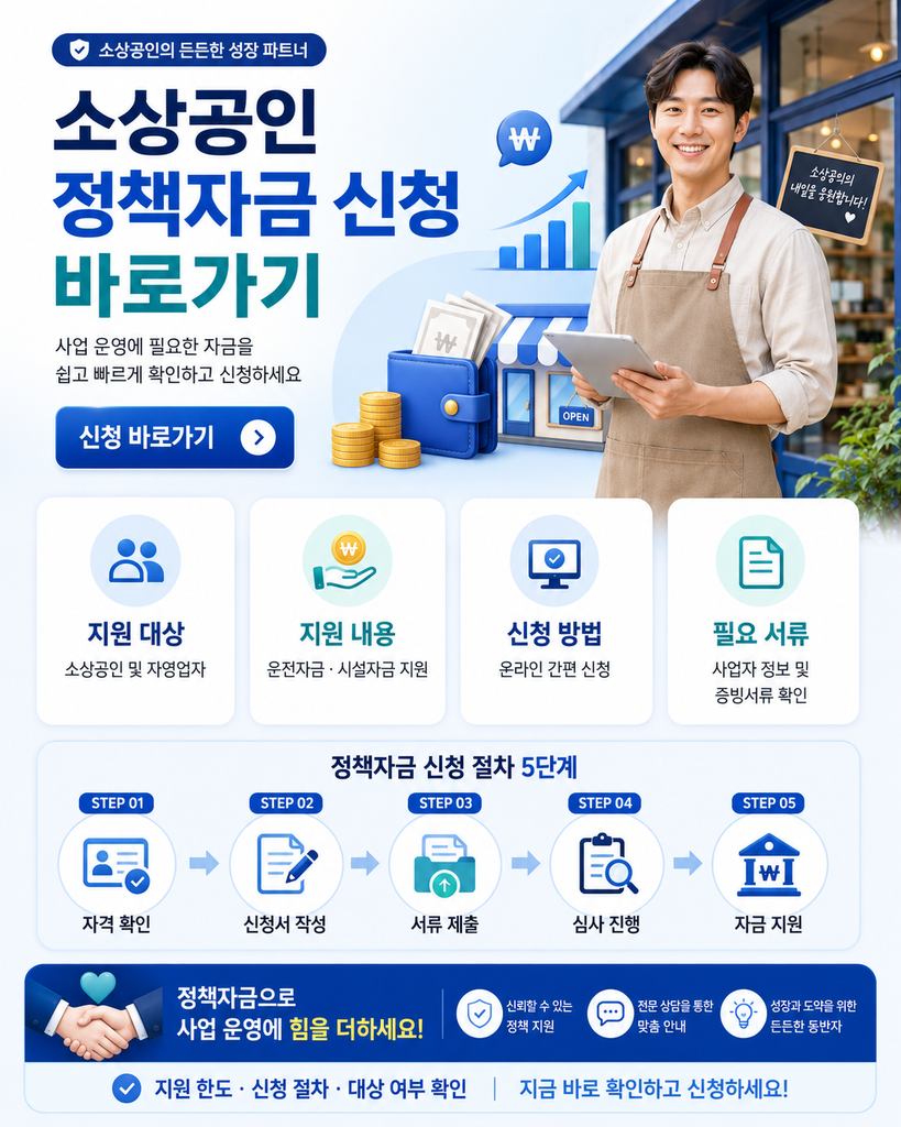 ChatGPT Image 2026년 8월 31일 오후 06 39 31