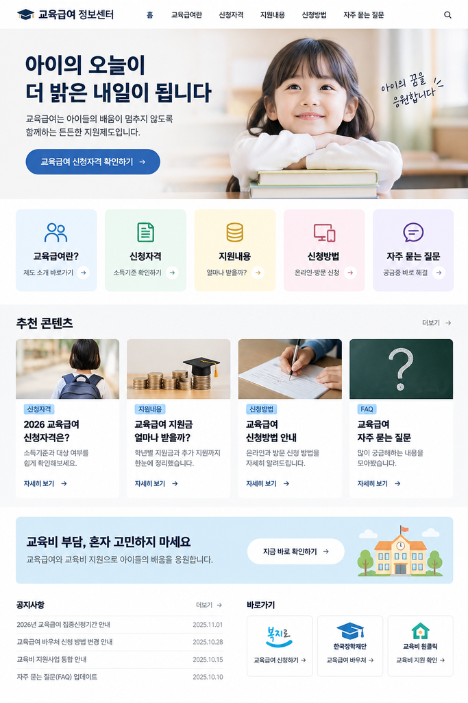 ChatGPT Image 2026년 9월 10일 오후 12 33 59