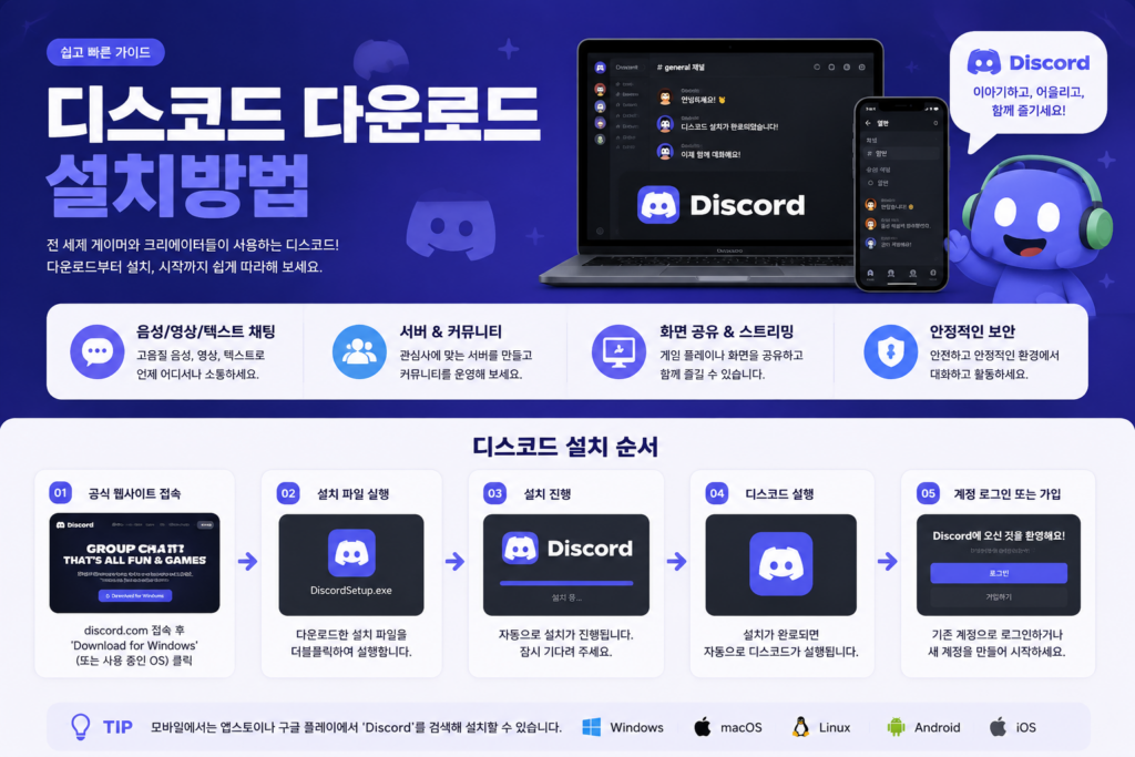 ChatGPT Image 2026년 9월 4일 오전 08 43 56 1