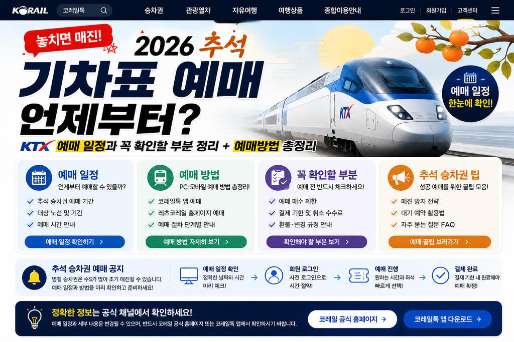 ChatGPT Image 2026년 9월 4일 오전 11 42 55