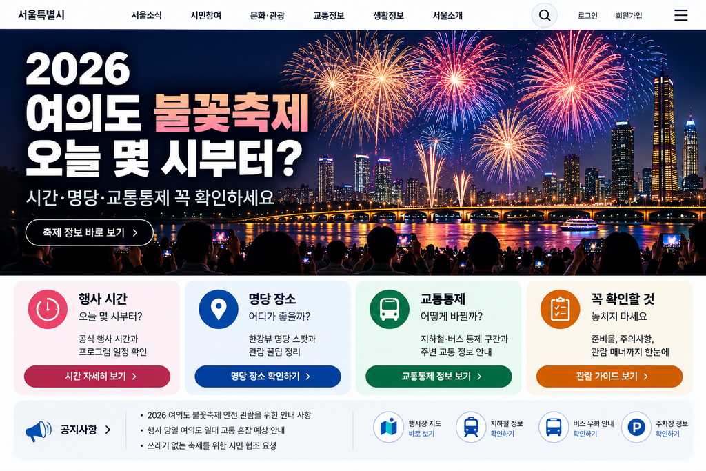 ChatGPT Image 2026년 9월 5일 오전 03 09 54