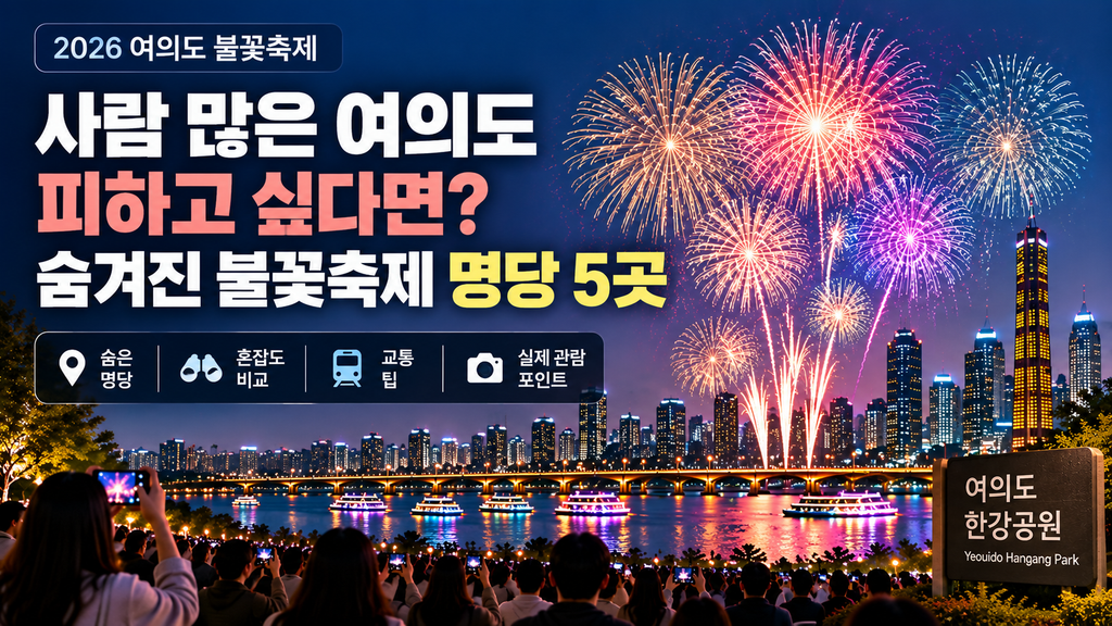 ChatGPT Image 2026년 9월 5일 오전 04 02 28