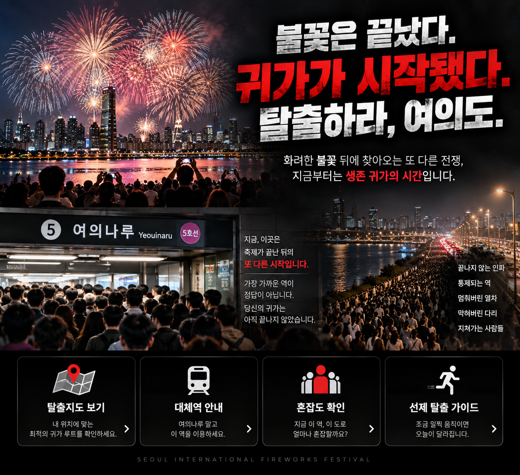 ChatGPT Image 2026년 9월 5일 오후 12 11 23