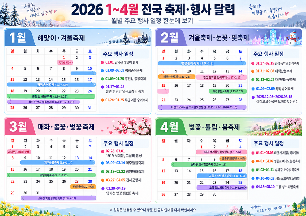 ChatGPT Image 2026년 9월 6일 오전 11 07 16