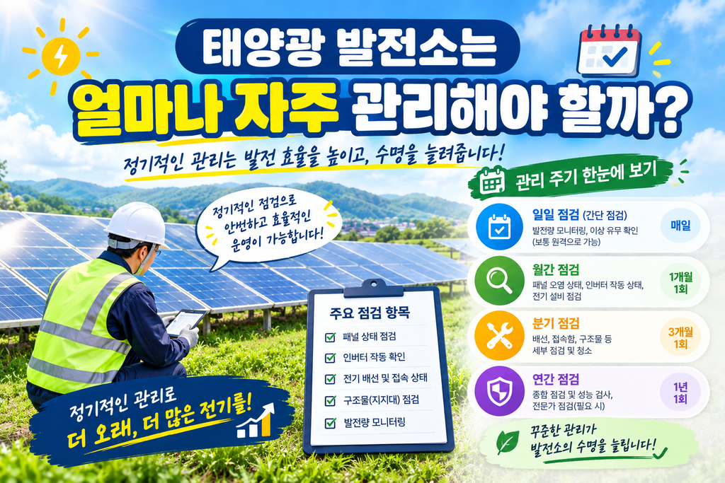 ChatGPT Image 2026년 9월 7일 오전 08 39 24