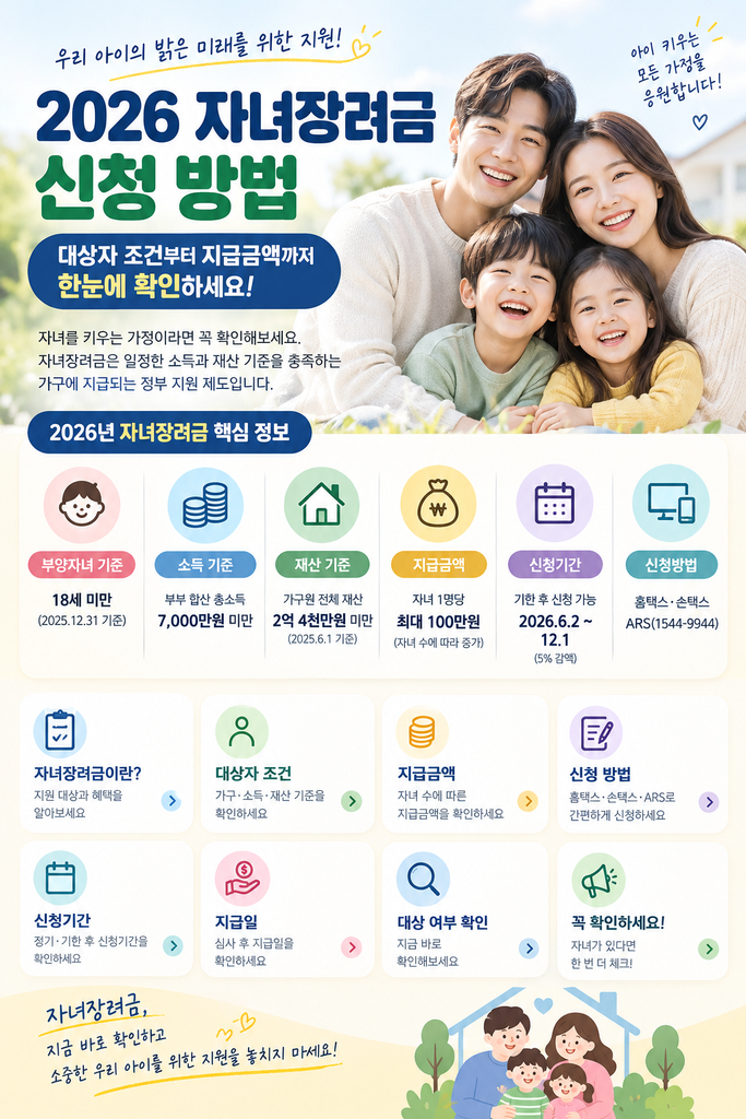 ChatGPT Image 2026년 9월 7일 오후 12 40 58