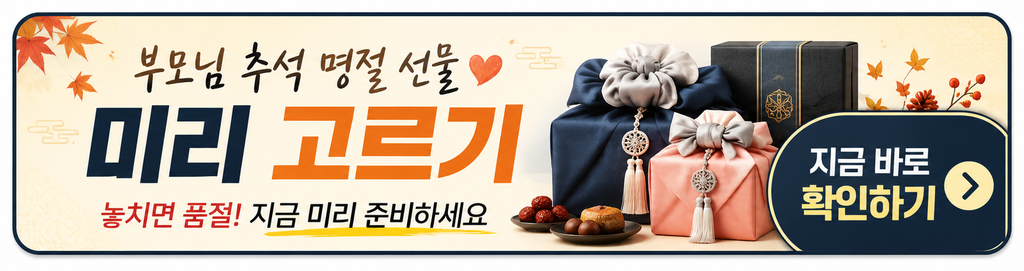 모두의카드 2026년 지금 신청하면 환급 혜택 확 달라진다 놓치면 아쉽습니다 7 추석제휴 링크 이미지 1