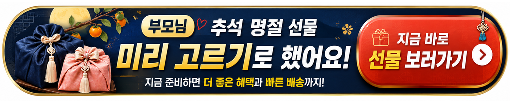 K패스 교통비 환급받고 놀랐어요 매일 출퇴근한다면 확인할 이유 있습니다 2 추석제휴 링크이미지2