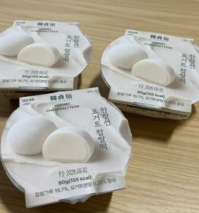 한정선 피스타치오 찹쌀떡 GS25 사전예약 시작|가격·예약방법·출시일 총정리 5 image 3